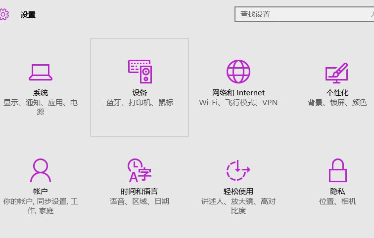 2-點擊網(wǎng)絡(luò)設(shè)置