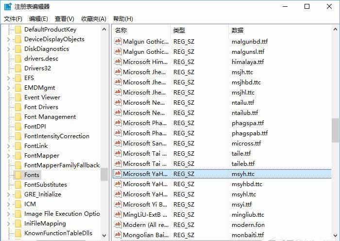4-注冊(cè)表編輯器