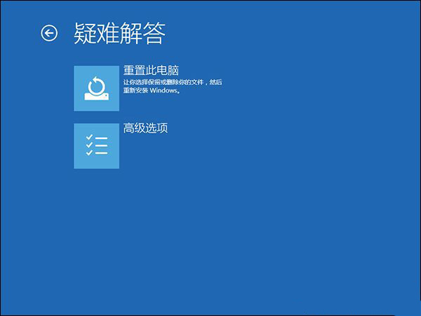 1-2高級(jí)選項(xiàng)