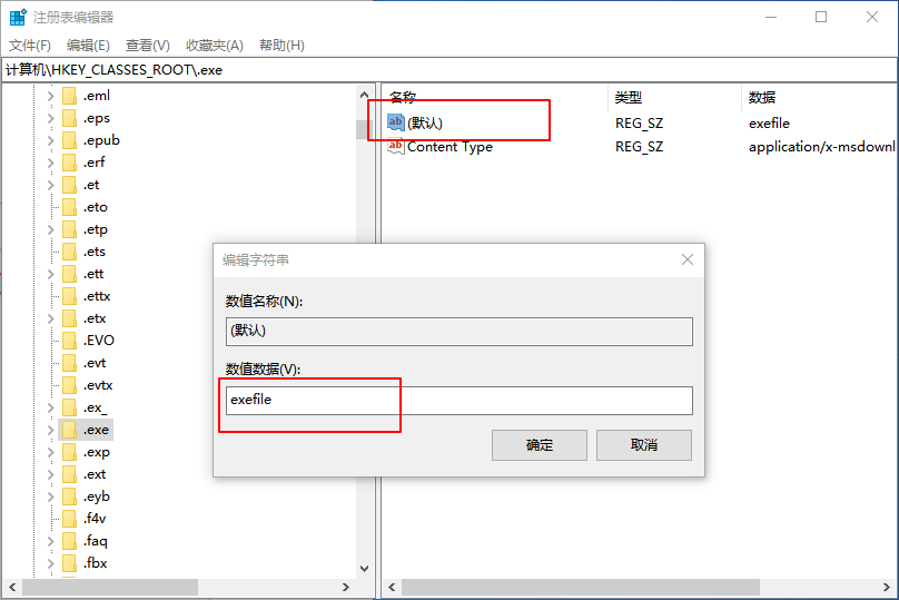 3-復制數值數據