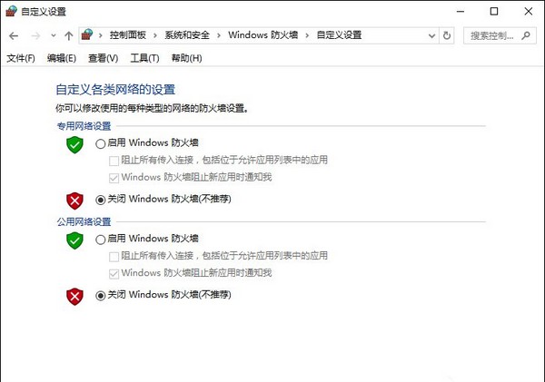 5-操作系統設置問題！