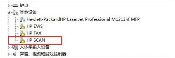 4-右鍵更新驅(qū)動程序和軟件