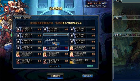 Dnf卡屏的3個(gè)常見(jiàn)原因！