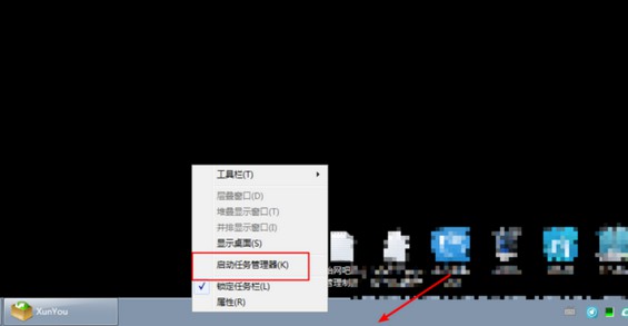 1-啟動(dòng)任務(wù)管理器