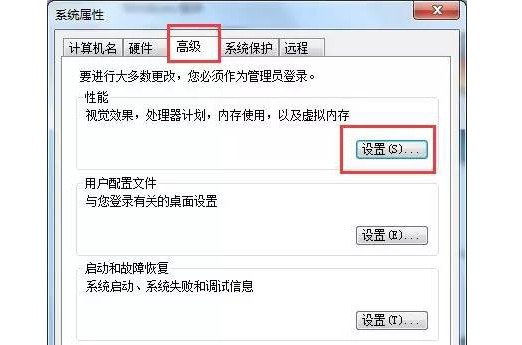 b-“高級(jí)”選項(xiàng)卡
