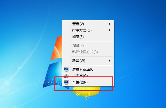 1-右鍵“個(gè)性化”按鈕