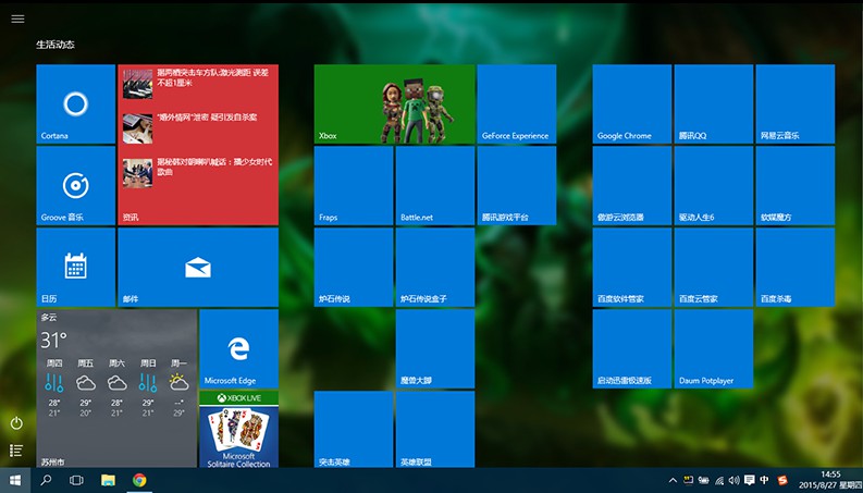 Acer x555系統win10怎么設置硬盤寫入緩存功能？