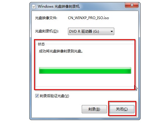3-光驅也會自動彈出刻錄好的系統盤