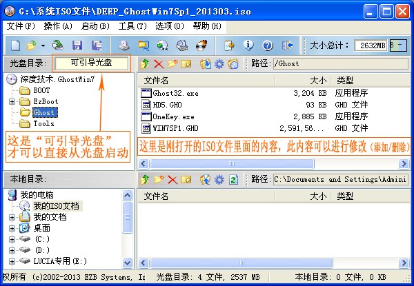 6-可引導光盤
