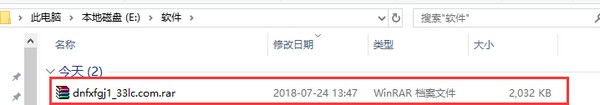 12-dnf修復工具