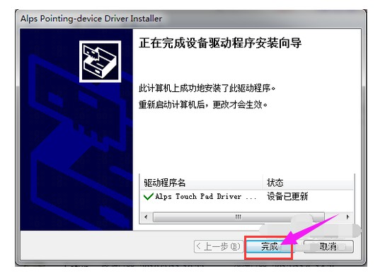 3-觸摸板驅(qū)動安裝無需太久