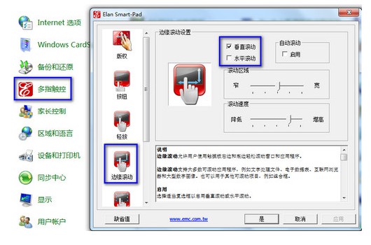 f-ELANTECH （KTP）新版驅(qū)動調(diào)節(jié)方法