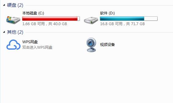 但是，不建議頻繁重裝系統！