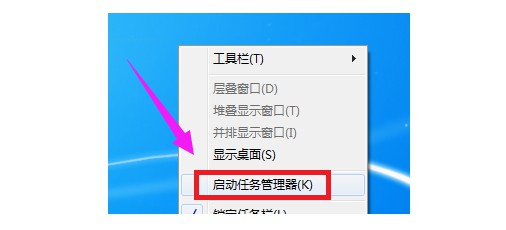 10-啟用任務(wù)管理器