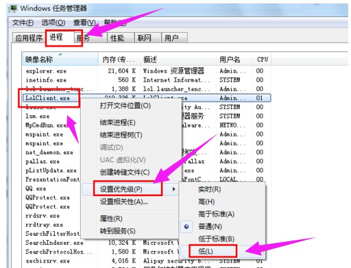 11-設(shè)置優(yōu)先級