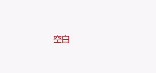 原因四：電腦網速過慢！