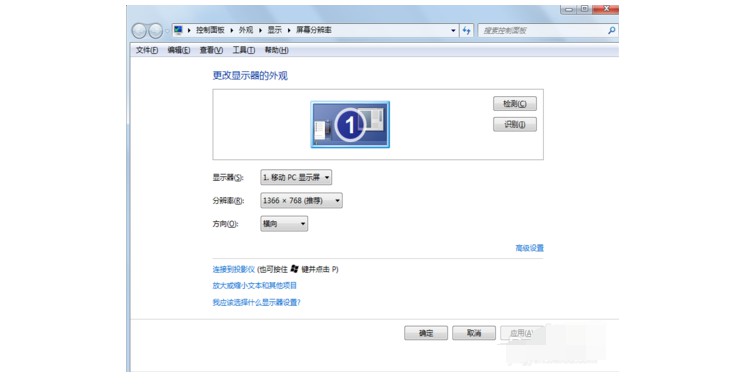 2-選擇高級設(shè)置選項