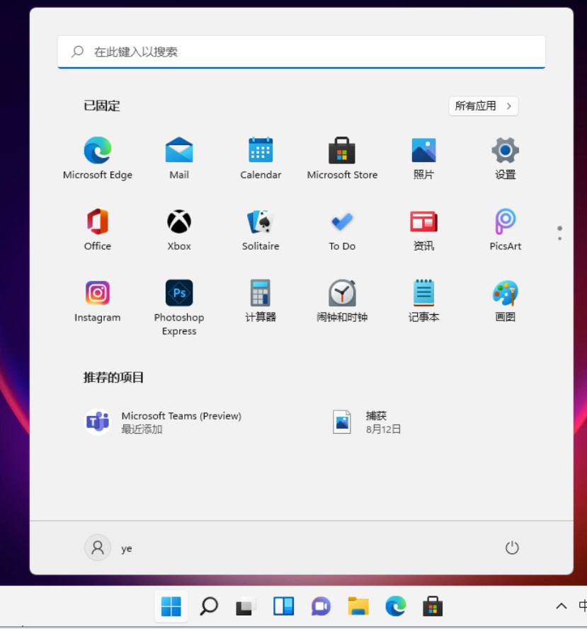 1-點擊進(jìn)入設(shè)置頁面