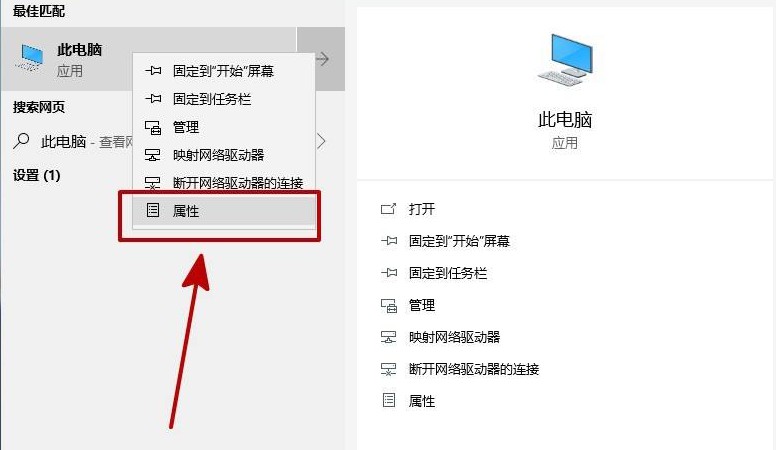 a-點(diǎn)擊打開屬性頁面