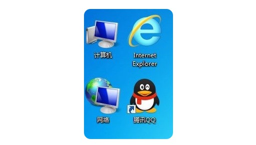 g-打開電腦進入網(wǎng)絡(luò)