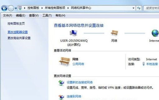 i-點擊左側(cè)更改適配器