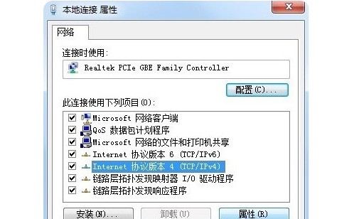 j-點擊Internet 協(xié)議版本4