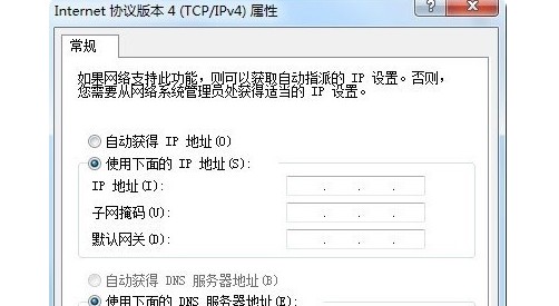 k-恢復本地連接設(shè)置