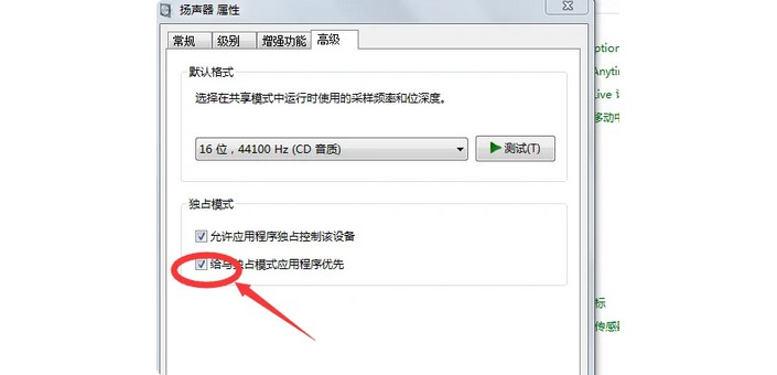 g-取消勾選“給予獨家應(yīng)用優(yōu)先權(quán)”