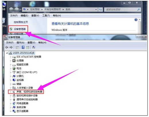 f-點擊設(shè)備管理器