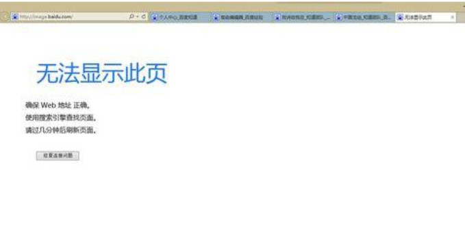a-開(kāi)網(wǎng)頁(yè)慢是什么原因