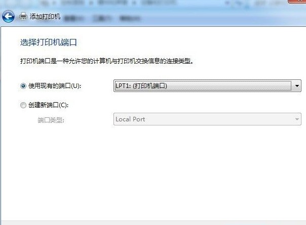 d-點(diǎn)擊選擇打印機(jī)端口