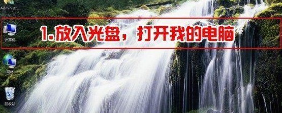 g-1點(diǎn)擊進(jìn)入計(jì)算機(jī)