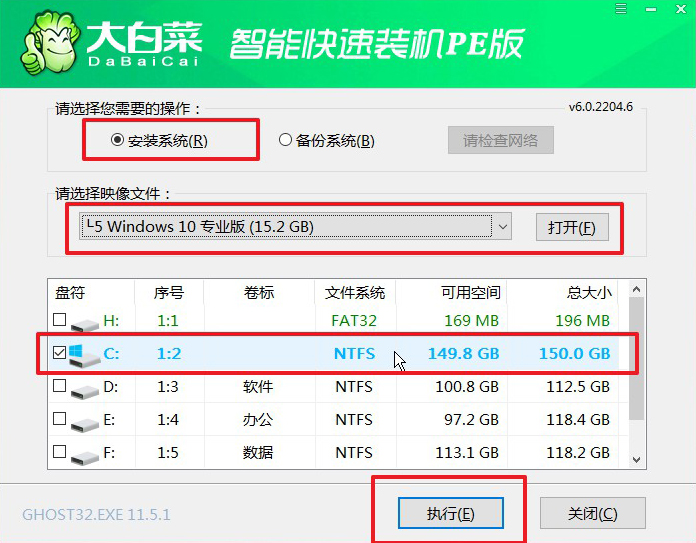 e-大白菜u盤啟動盤安裝win10系統(tǒng)