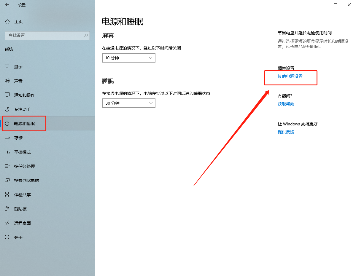 設(shè)置頁(yè)面