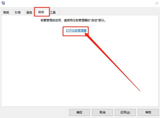 系統(tǒng)配置頁(yè)面