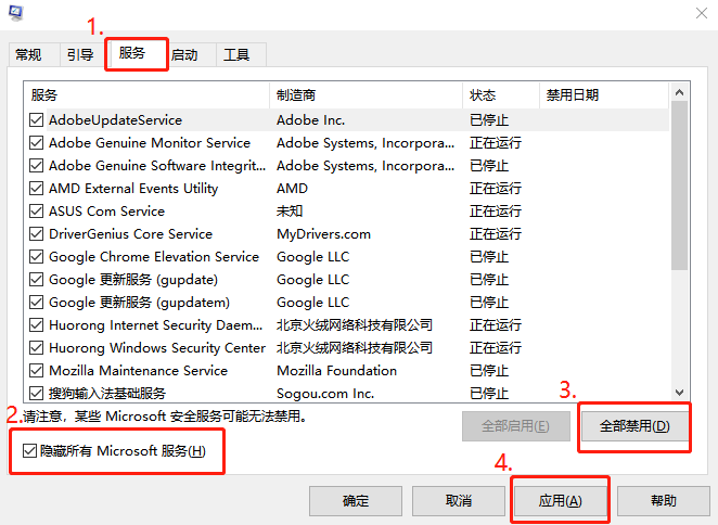 系統(tǒng)配置頁(yè)面