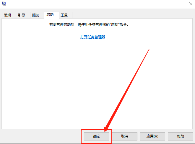 系統(tǒng)配置頁(yè)面
