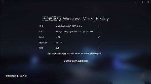 混合現(xiàn)實(shí)門戶