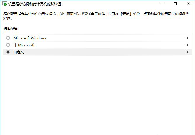 Win10系統(tǒng)打開文件提示“請在默認(rèn)程序控制面板中創(chuàng)建關(guān)聯(lián)”怎么辦d-1.jpg